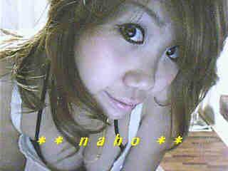 **ナホ**