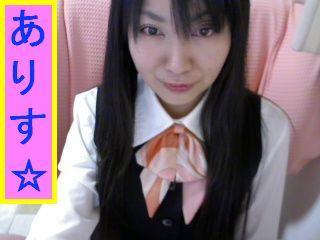ありす☆