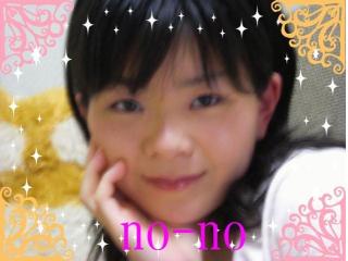 ノノたん