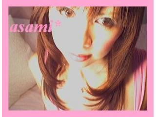 あさみ☆*