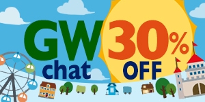 GW-Chat