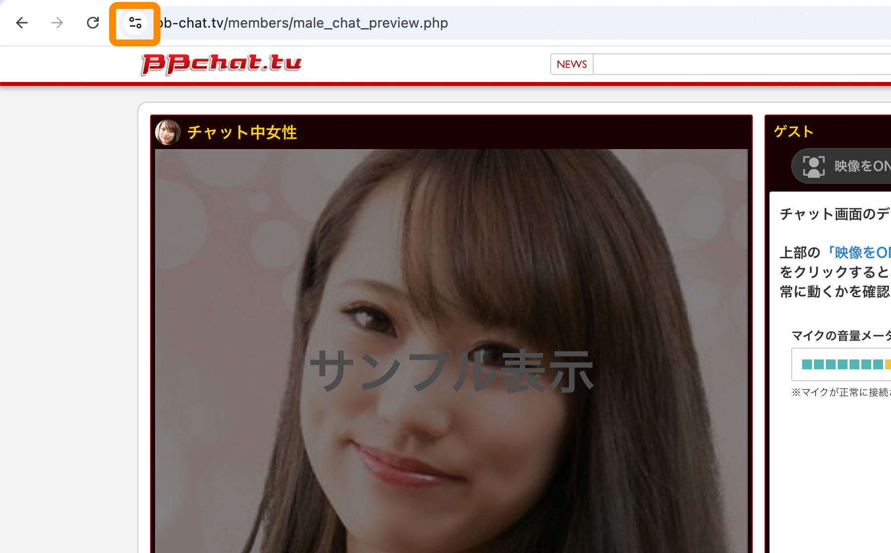 chromeのカメラアイコン