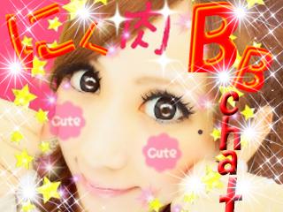 ★ゆう