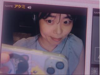 アケミ