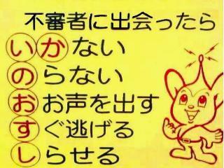 ★ かほ ★